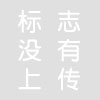 ͬнخa(chn)_(ki)l(f)޹˾I(y)(bio)־
