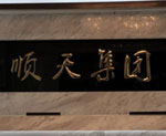 ͬ(lin)AH赸WУI(y)־